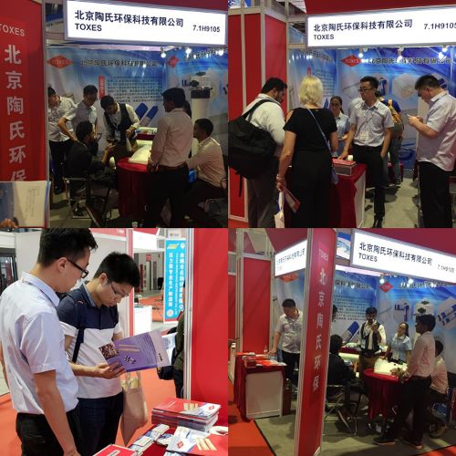 2018上海水展——8868.com华丽亮相