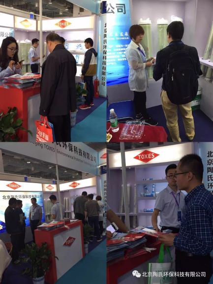 8868.com——2018济南水展火热进行中