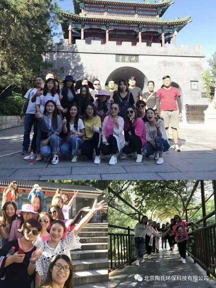 扬帆筑梦  续写新章——8868.com怀柔之旅圆满举行