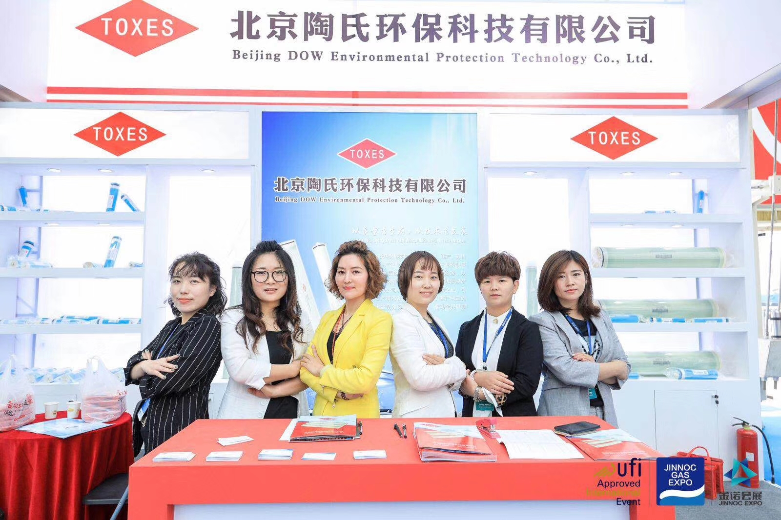 北京陶氏-2019第21届山东国际水展 完美落幕